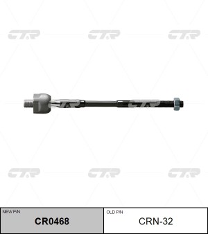 Тяга рулевая CRN-32 CTR