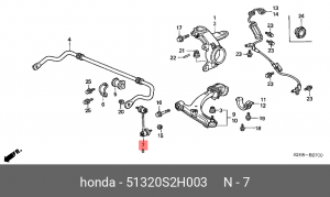 Тяга / стойка, стабилизатор 51320S2H003 HONDA