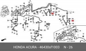 Тормозной шланг 46430SF1003 HONDA