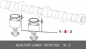 Шайба клапана регулировочная 55191762 ALFA FIAT LANCIA