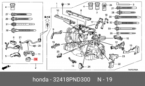 Крышка аккумуляторной батареи 32418PND300 HONDA