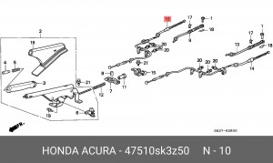 Трос, стояночная тормозная система 47510SK3Z50 HONDA