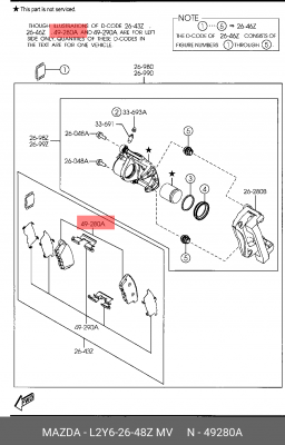 Колодки тормозные дисковые L2Y62648ZMV MAZDA