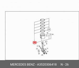 Поршень ДВС A3520306418 MERCEDES BENZ