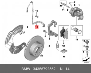 Датчик износа тормозных колодок 34 35 6 792 562 BMW