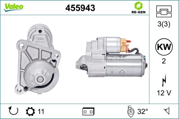 Стартер 455943 VALEO PHC