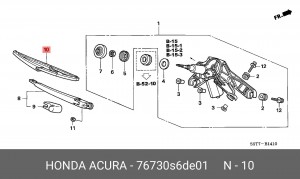 Щетка стеклоочистителя 76730-S6D-E01 HONDA