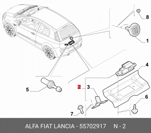 Деталь 55702917 ALFA FIAT LANCIA