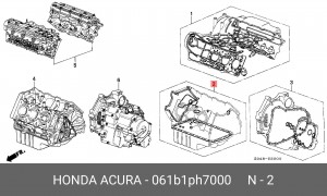 Комплект прокладок, блок-картер двигателя 061B1PH7000 HONDA