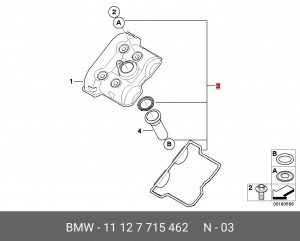 Деталь 11 12 7 715 462 BMW