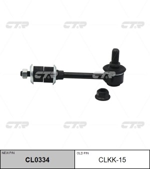 Стойка стабилизатора CLKK-15 CTR