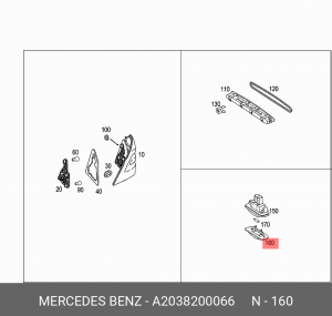 Деталь A 203 820 00 66 MERCEDES BENZ