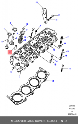 Направляющая втулка клапана 603554 LAND ROVER