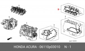 Комплект прокладок, головка цилиндра 06110P03010 HONDA