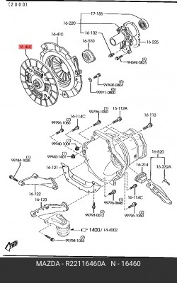 Диск сцепления R22116460A MAZDA