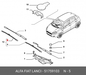 Щетка стеклоочистителя 51759103 ALFA FIAT LANCIA