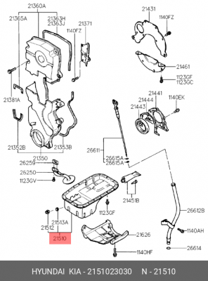 Масляный поддон 2151023030 HYUNDAI KIA