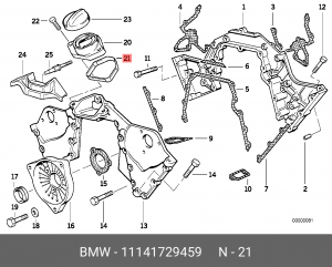 Прокладка, маслоналивная горловина 11 14 1 729 459 BMW