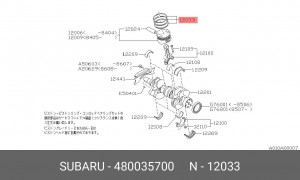 Деталь 480035700 SUBARU