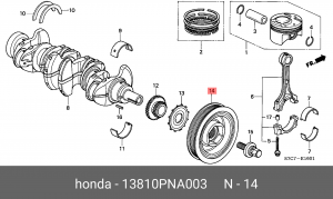Шкив коленвала 13810PNA003 HONDA