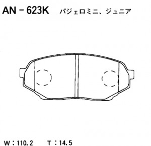 Колодки тормозные дисковые AN623K AKEBONO