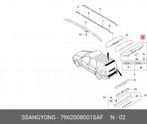 Спойлер крышки багажника 7962008001SAF SSANG YONG