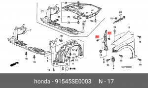 Клипса крепежная 91545SE0003 HONDA