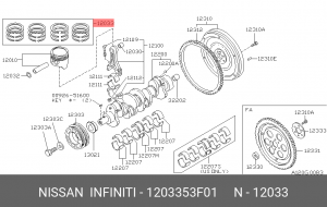 Кольца поршневые 12033-53F01 NISSAN