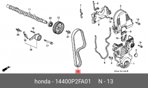 Ремень ГРМ 14400P2FA01 HONDA