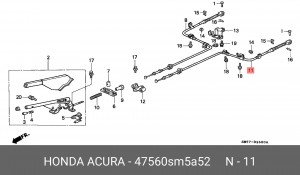 Трос, стояночная тормозная система 47560SM5A52 HONDA