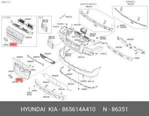 Решетка радиатора 865614A410 HYUNDAI KIA