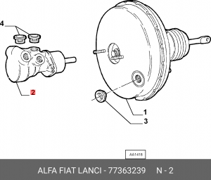 Главный тормозной цилиндр 77363239 ALFA FIAT LANCIA