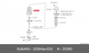 Пружина ходовой части 20384AC020 SUBARU