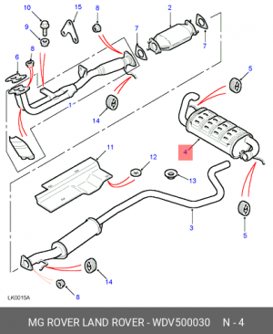 Глушитель выхлопных газов конечный WDV500030 MG ROVER LAND ROVER