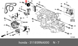 Деталь 31185RNA000 HONDA