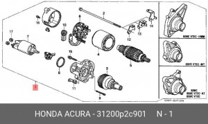 Стартер 31200P2C901 HONDA
