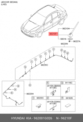 Антенна 962001G026 HYUNDAI KIA