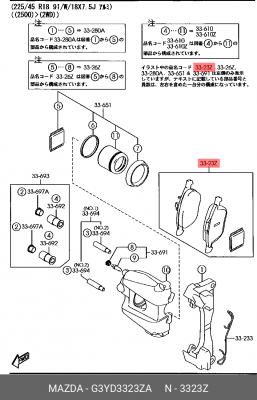 Комплект тормозных колодок, диско G3YD3323ZA MAZDA