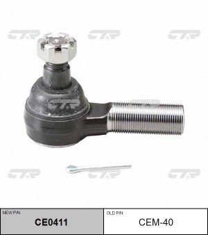 Наконечник рулевой тяги CEM-40 CTR