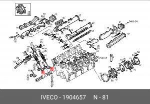 Впускной клапан 1904657 IVECO