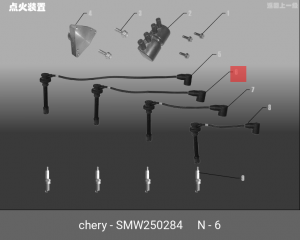 Провод высоковольтный системы зажигания SMW250284 CHERY