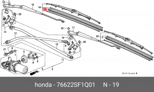 Резинка стеклоочистителя 76622SF1Q01 HONDA