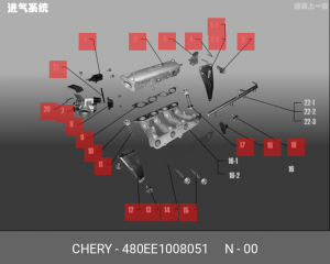 Датчик положения дроссельной заслонки 480EE1008051 CHERY