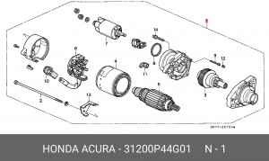 Стартер 31200P44G01 HONDA