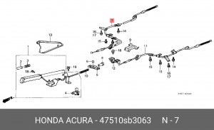 Трос, стояночная тормозная система 47510SB3063 HONDA