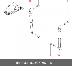 Амортизатор подвески 8200371507 RENAULT