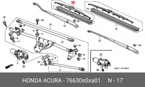 Щетка стеклоочистителя 76630S0XA01 HONDA