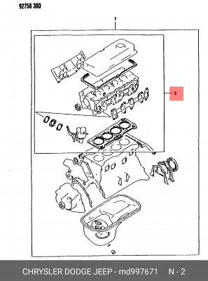 Комплект прокладок, головка цилиндра MD99 7671 CHRYSLER