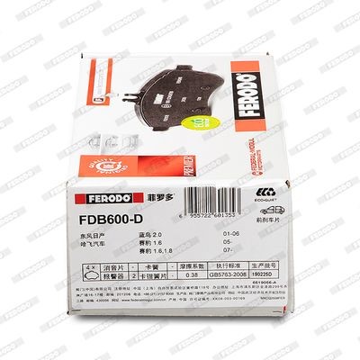 Комплект тормозных колодок, диско FSL1321 FERODO
