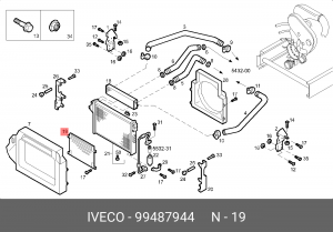 Конденсатор, кондиционер 99487944 IVECO